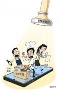 沉庆22起收集餐饮违型案件