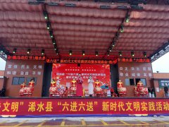 科普润 科技闹元宵｜浠水县科协走进洗马 