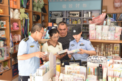 <b>多方聚力护开学 沉庆云阳为校园周边上好“平安</b>