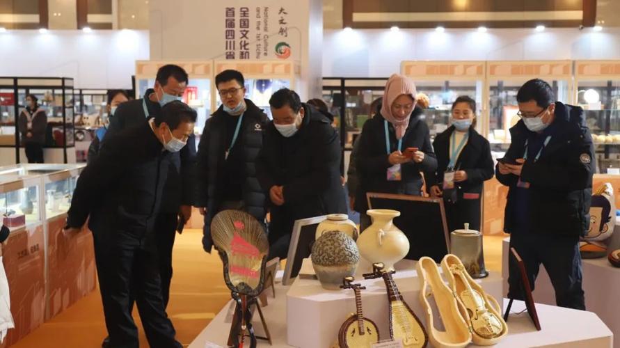 "大文创·新文旅" ,全国文化和旅游创意产品开发推进活动暨首届四川省